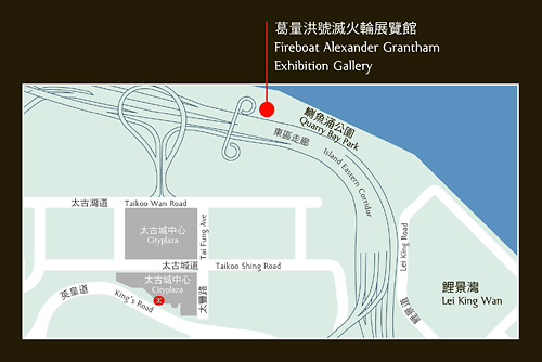 Fireboat Alexander Grantham Exhibition Gallery Map