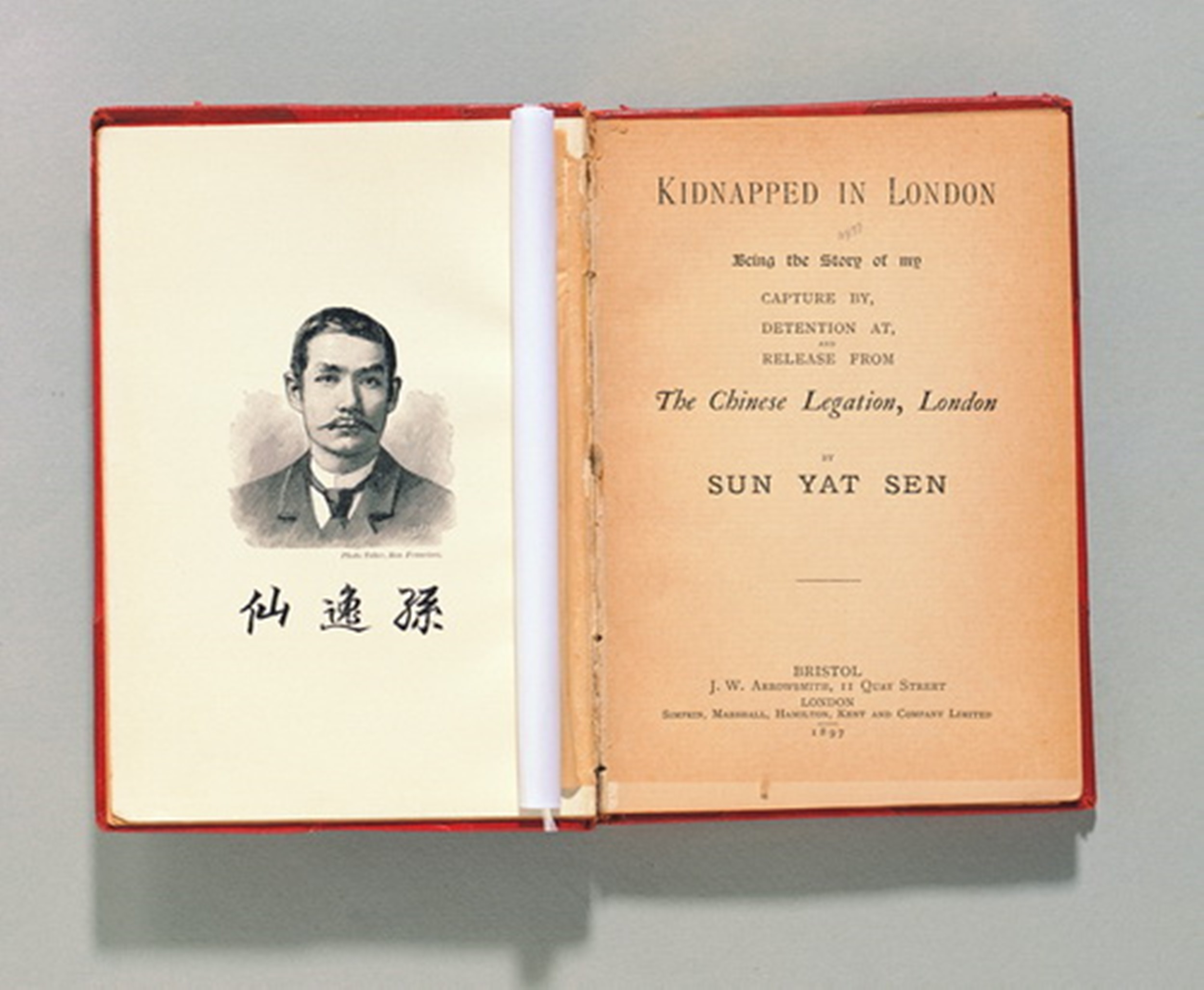 The first edition of Kidnapped in London, 1897. Donated by Mr Chan Cheong Yui