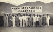 圖五 一九四八年東華總理赴內地救災照片