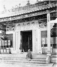 位於銅鑼灣的天后古廟，攝於1870年代圖片。