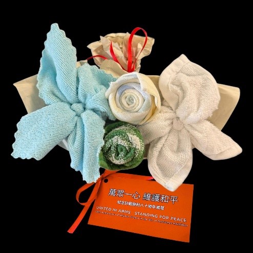 Towel Flower Towel Flower