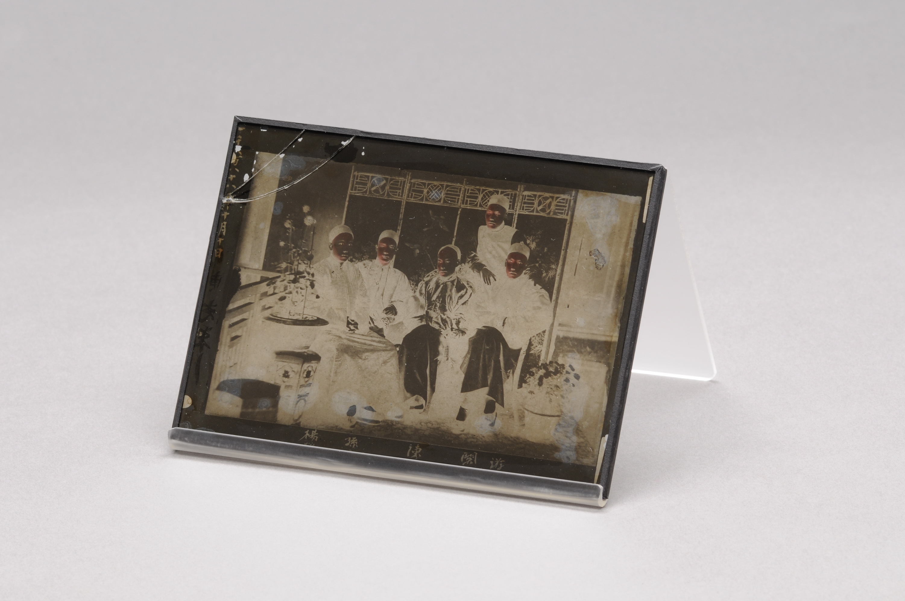 Glass negative of the "Four Desperados", 1888.	 Donated by Dr Kwan Siu Yee
