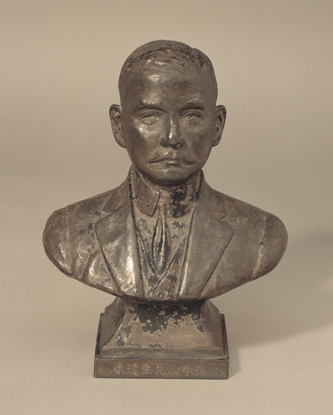 日人梅屋莊吉訂製的孫中山先生半身銅像，1929年。 劉致遠先生捐贈