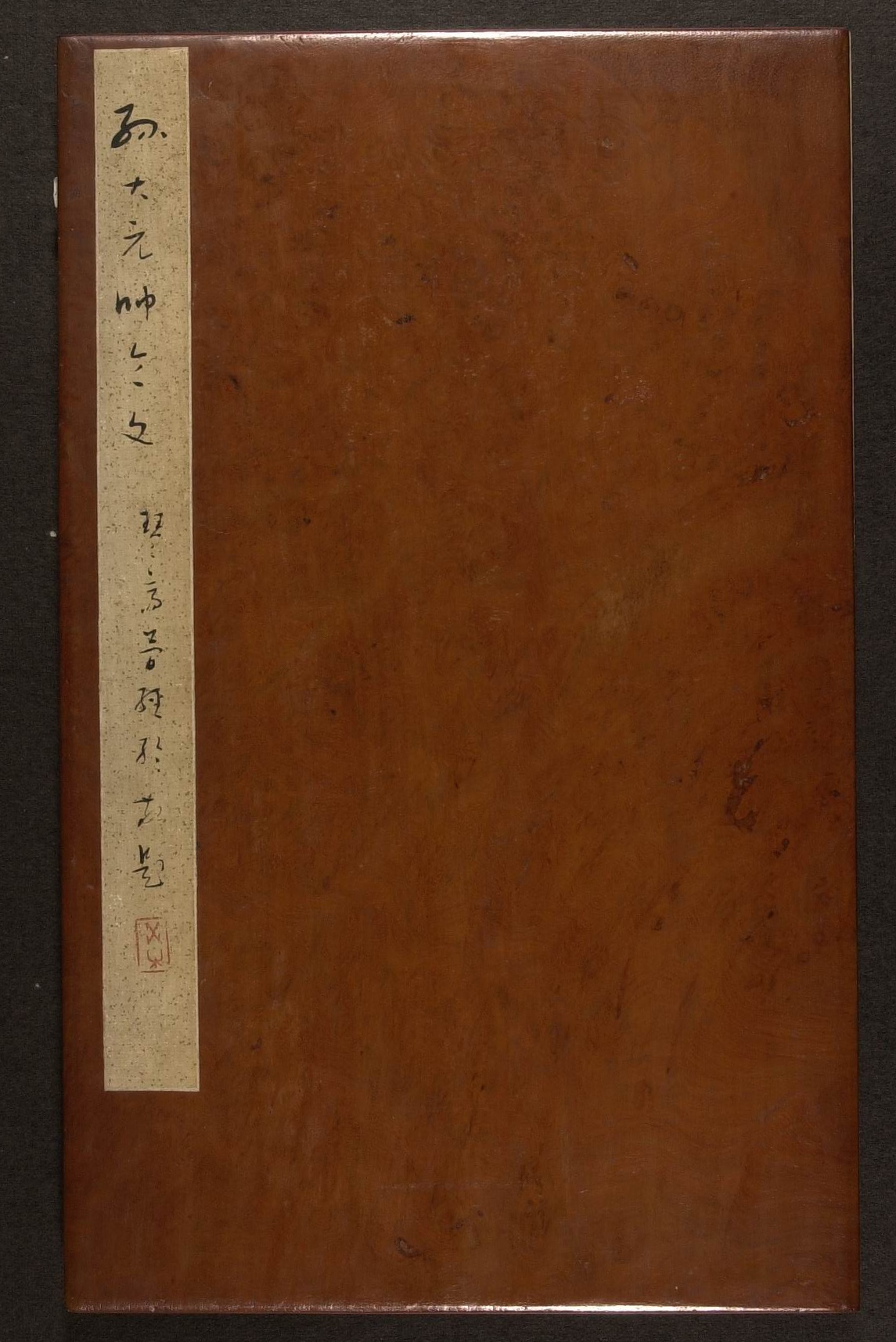 Orders issued by Dr Sun Yat-sen, 1866 to 1925. Donated by Ms Lau Sui Peng, Maria