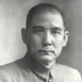 Link to Dr Sun Yat-sen and Modern Chinese History