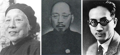 何香凝、柳亚子、邹韬奋