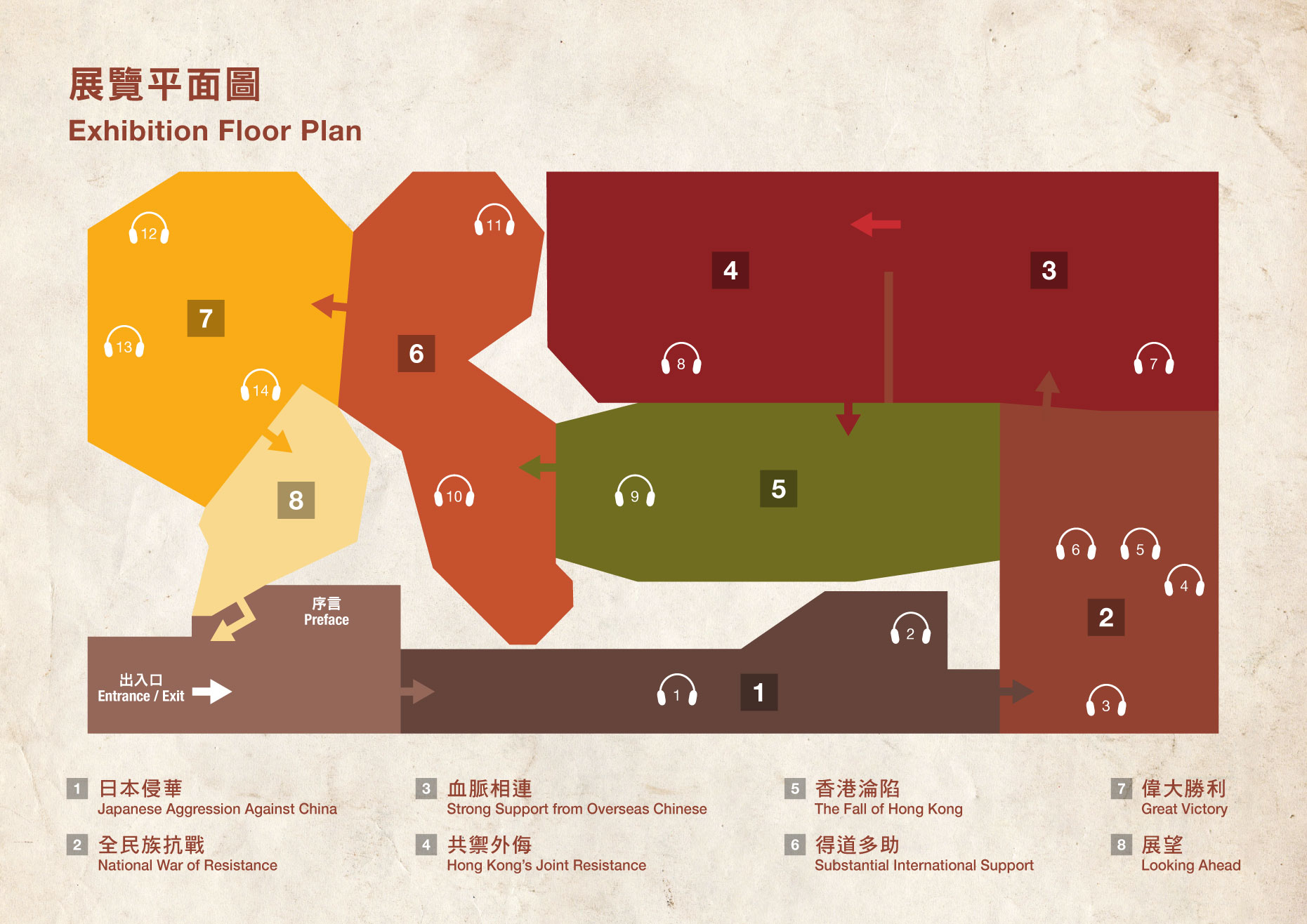 展览平面图