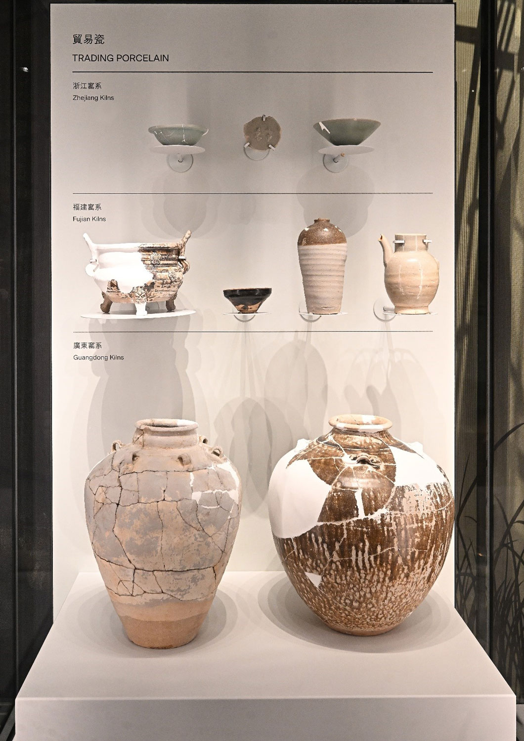 海上絲綢之路視野下的宋代九龍灣