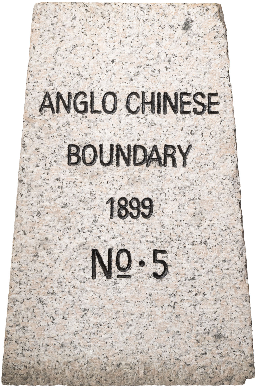 一八九九年中英勘界遺留珍貴石碑