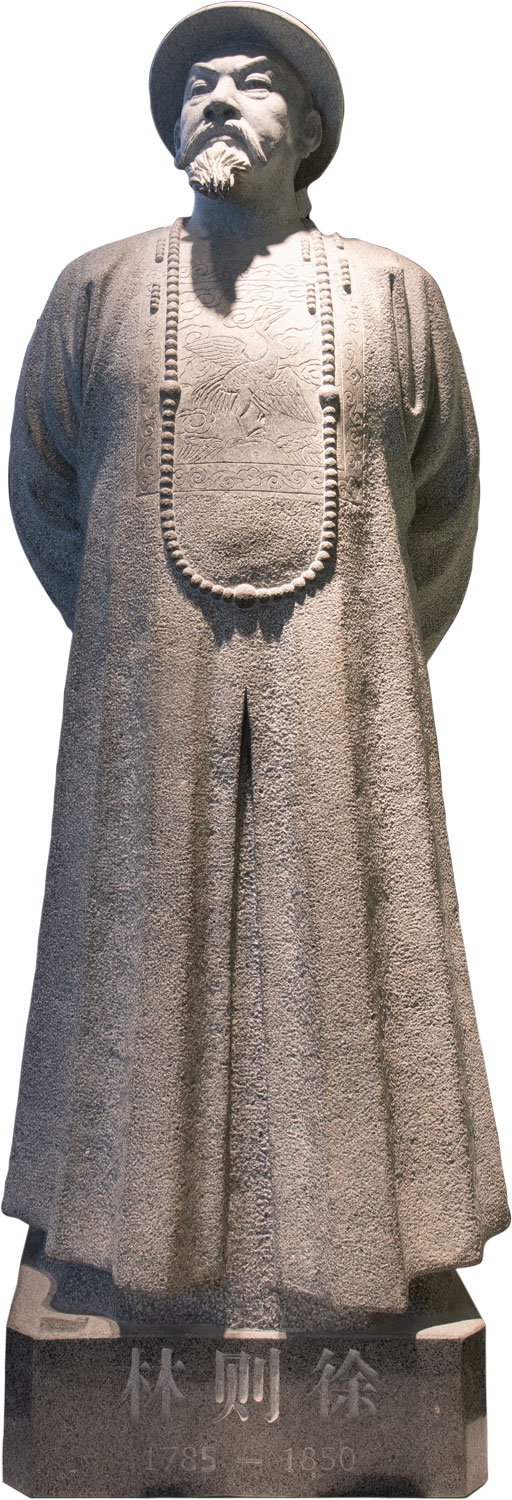 林则徐像：铭记虎门销烟