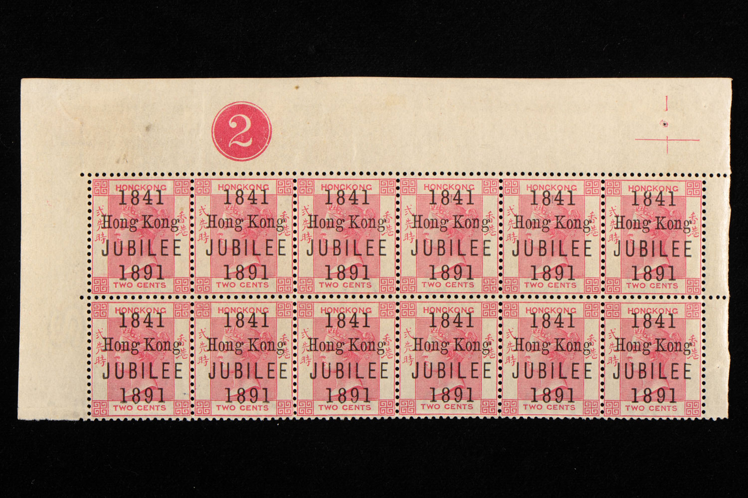 全球首款加蓋形式發行之香港紀念郵票