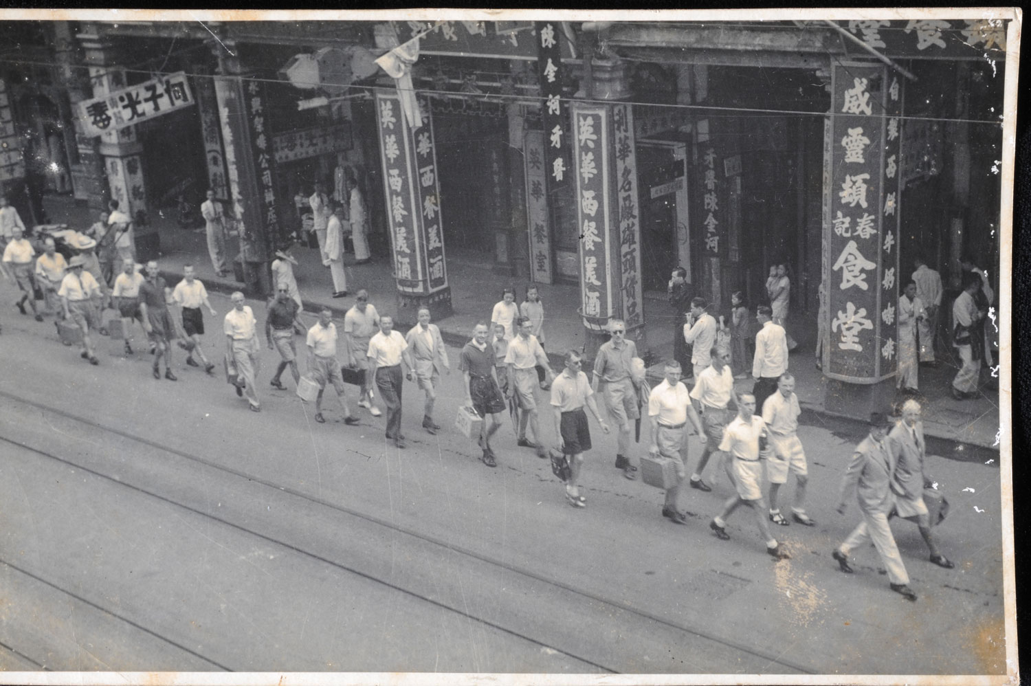 HSBC Duress Notes Issued during the Japanese Occupation of Hong Kong