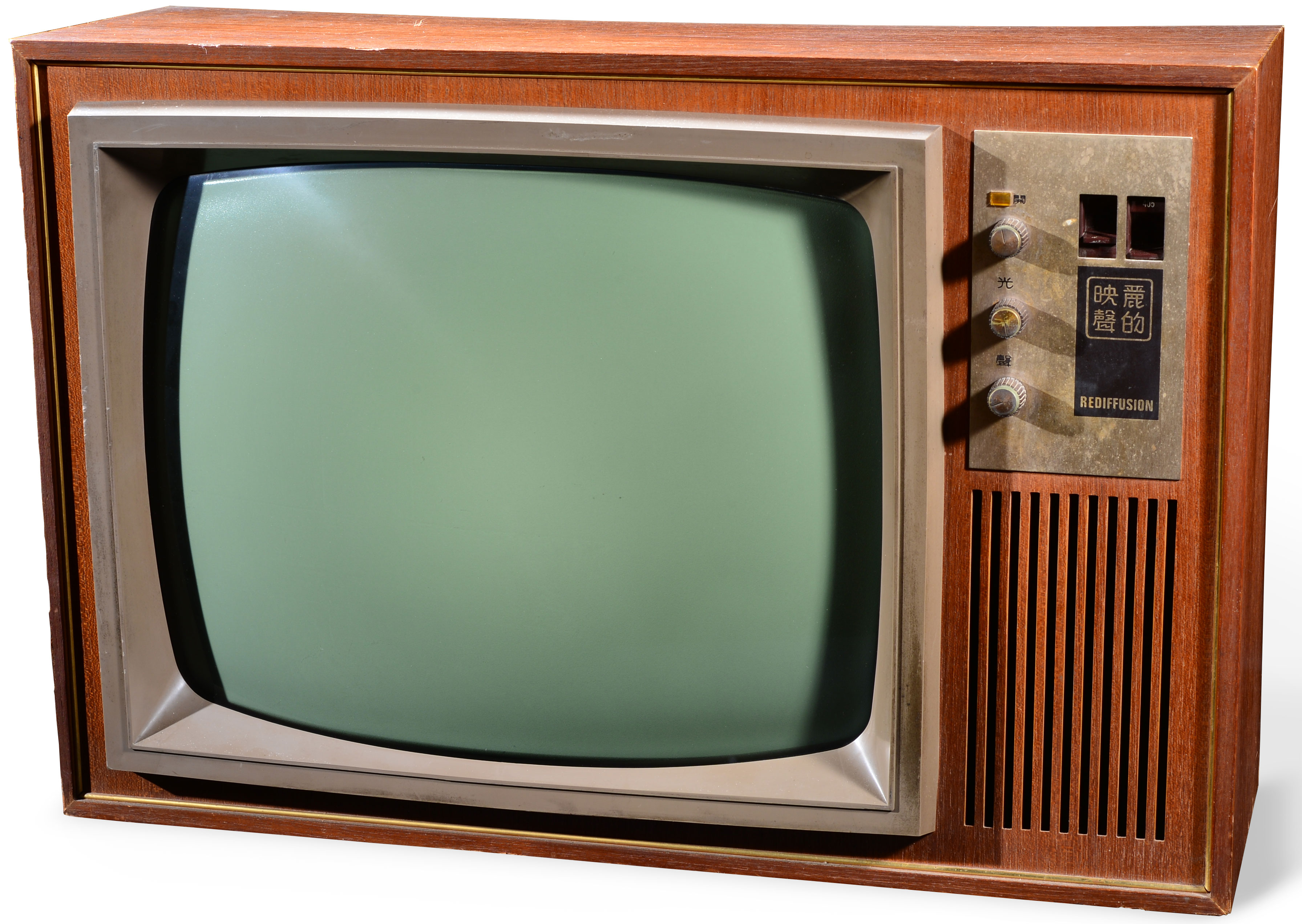 聲畫入屋：六十年代麗的電視機