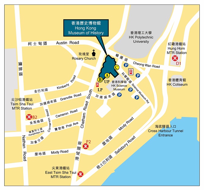 香港歷史博物館位置圖01