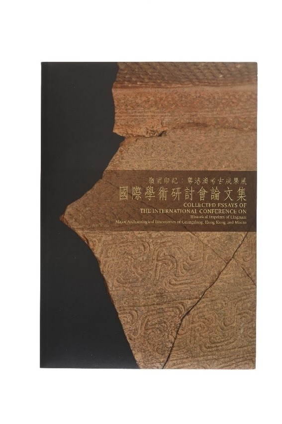 Collected Essays of the International Conference on Historical Imprints of Lingnan: Major Archaeological Discoveries of Guangdong, Hong Kong and Macao