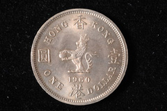 一九六零年的一元硬币图片