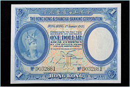 圖二 一九二六年匯豐銀行一元鈔票